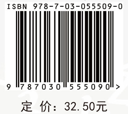 线性代数学习指导与习题精解