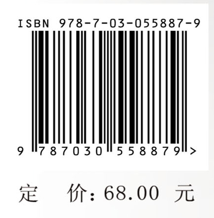 张家界世界自然遗产地旅游服务质量测评与优化研究