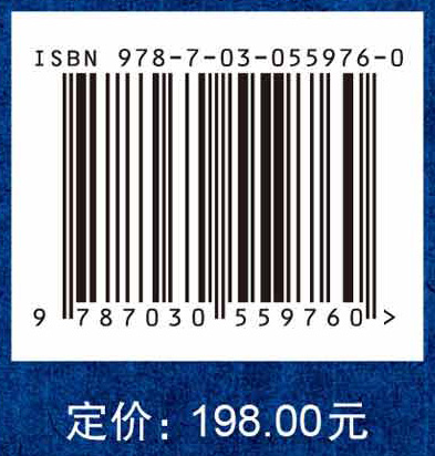 中国古代青铜器整理与研究青铜卮卷