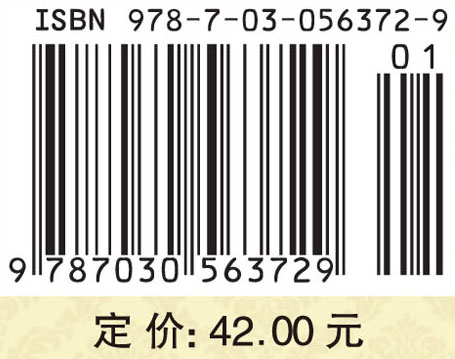 公共关系礼仪