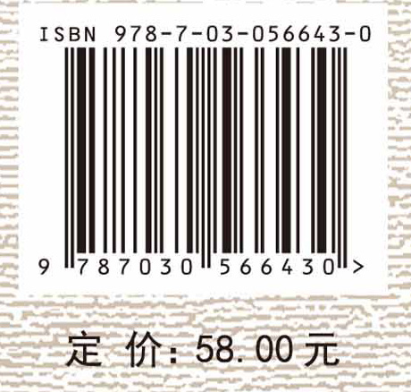 科学与中国：院士专家巡讲团报告集·第十二辑