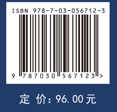 工业化中期中国经济发展战略探讨