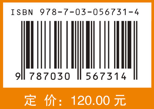 Residual Stresses and Nanoindentation Testing of Films and Coatings（涂层薄膜应力及其纳米压痕检测）