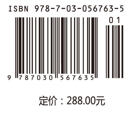 FRAND案例精选（第一卷）