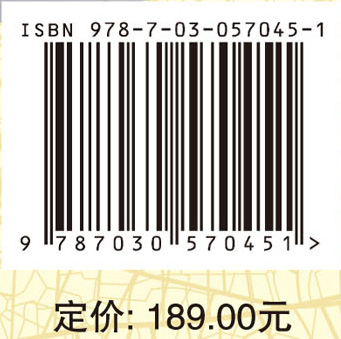 四川省国家野生保护与珍稀濒危植物图谱