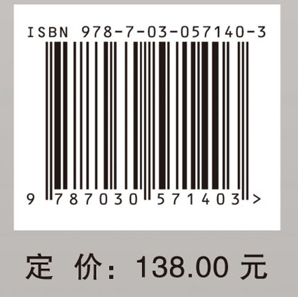 应用型本科教育