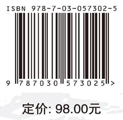 扬子区寒武系底部含磷岩系沉积特征及元素地球化学特征研究