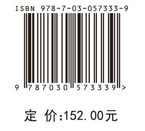 农村小型金融组织创新与风险控制研究