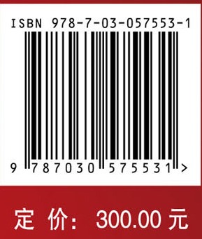 脊柱：结构、功能与疾病