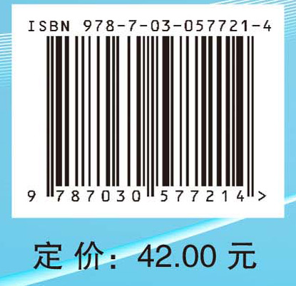 药理学学习指导