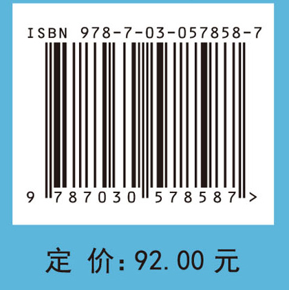 中国应急教育与校园安全发展报告2018