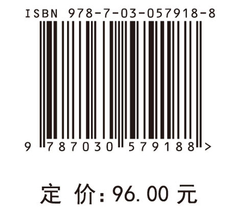 移动购物中消费者持续意愿的影响因素研究