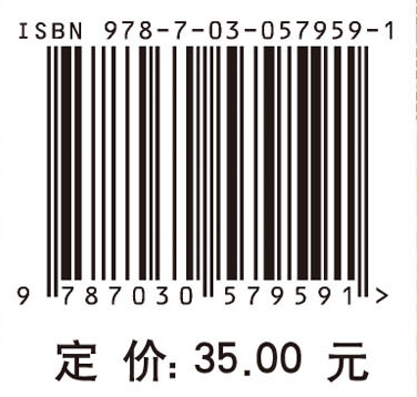艺术欣赏八讲