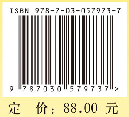 非线性系统的动力学行为及其数值分析