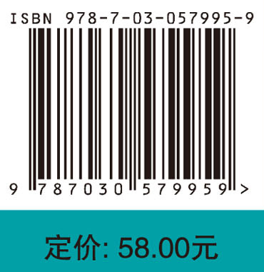 供应链采购与库存管理