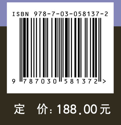 中国冰冻圈变化的脆弱性与适应研究