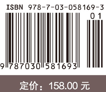 猪链球菌致病分子基础与防控技术