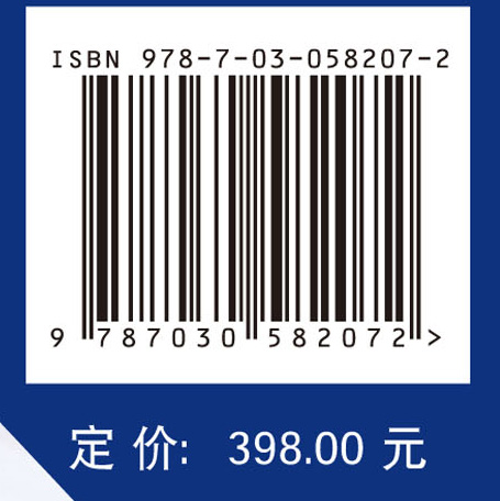 现代白酒酿造微生物学