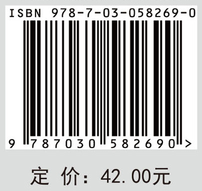 线性代数