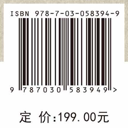 物理力学前沿 卷Ⅰ