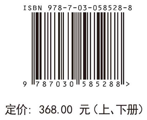 Science 125 个前沿问题解读