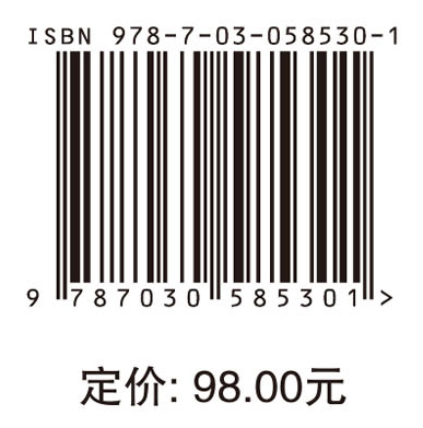 计算机辅助药物设计理论及应用