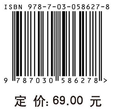 电磁场与电磁兼容(第二版)