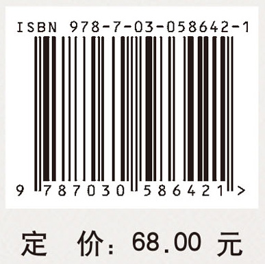 通识教育文献选辑 第一卷 起源与制度