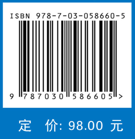 中国科技期刊发展蓝皮书（2018）