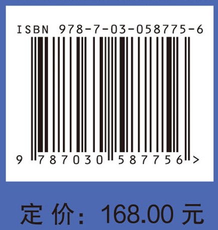 舰艇武器控制中的随机过程应用基础