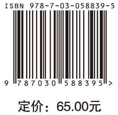 图书馆电子借阅服务利益平衡机制研究