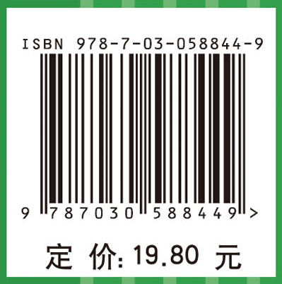 小学生安全教育读本（1～3年级）