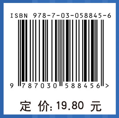 小学生安全教育读本（4～6年级）