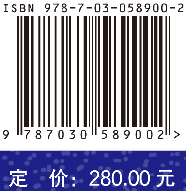 长江上游鱼类生殖形态学