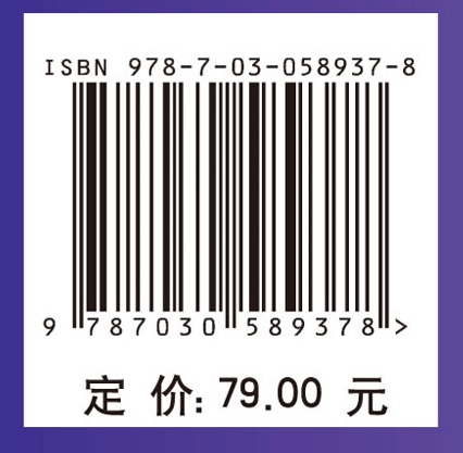 航空航天器供电系统