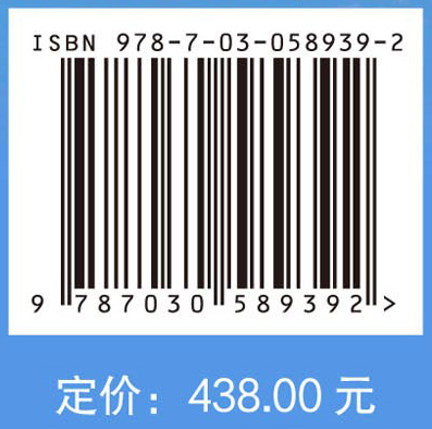 渤黄东海生源要素的生物地球化学