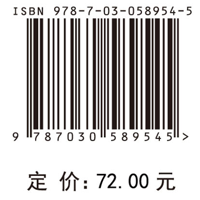 冲动购买内在机制研究