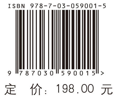 “后摩尔时代”微纳电子学