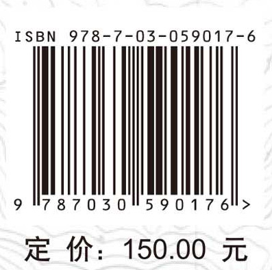 水土保持学导论