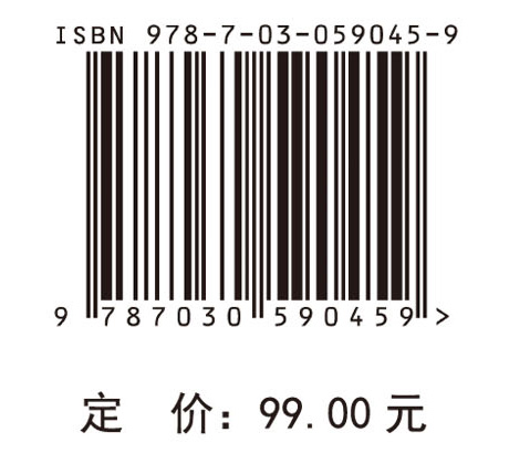 中国民办教育发展报告2017