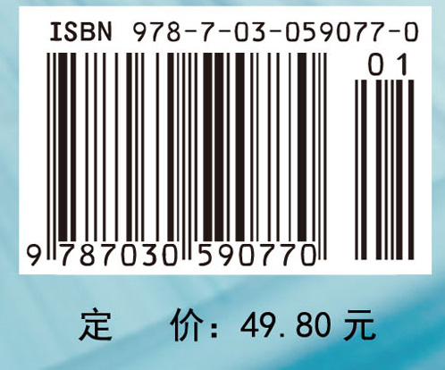 外科护理技能实训指导