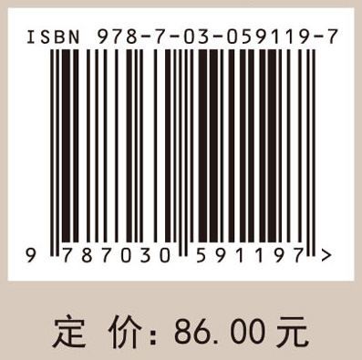 中国地方政府治理评论（2018年卷·总第5辑）