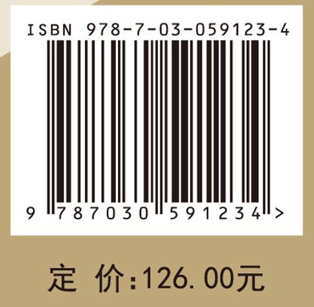 二孩政策背景下新生代员工工作-家庭平衡研究