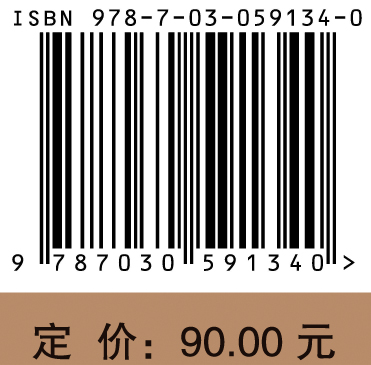 长江口珍稀濒危水生动物及保护