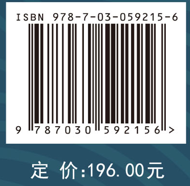 中国管理科学的研究与实践——第四届中国管理科学论坛论文集