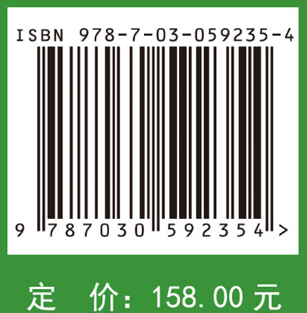 食用农产品品质拉曼光谱无损快速检测技术