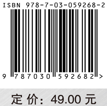 电工技术基础题解