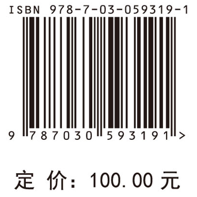 国家科技基础性工作专项资源与环境领域 项目成果编研（上册）