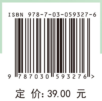 无机化学实验