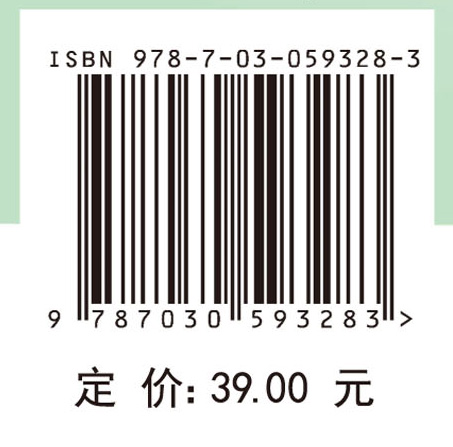 分析化学实验